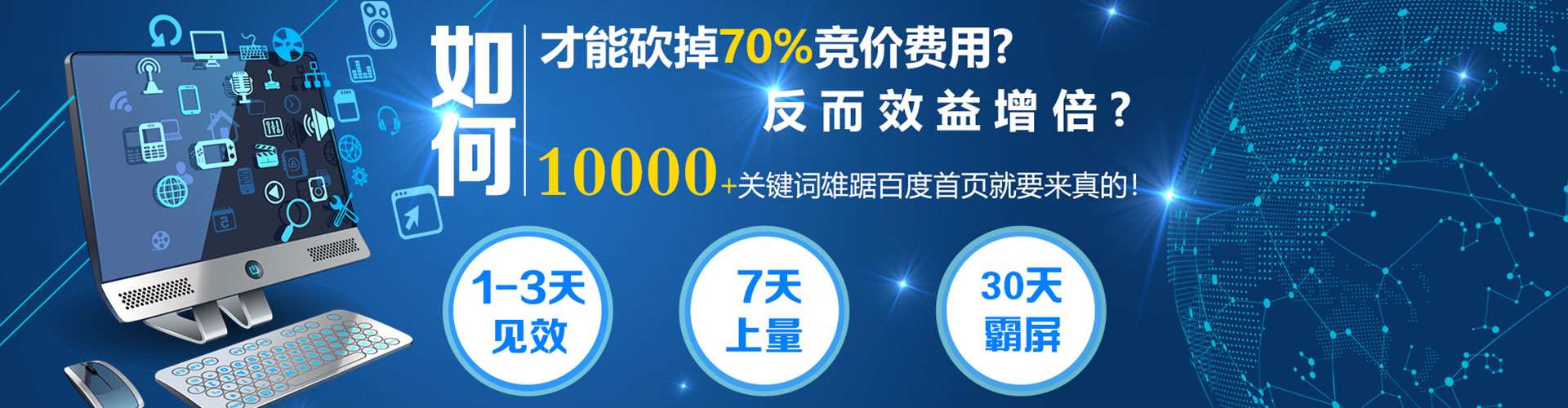 浉河百度充值高返点