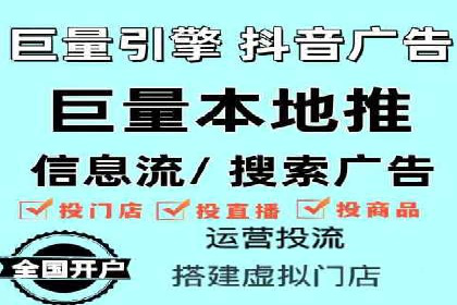 快手信息流广告的投放技巧与经典案例